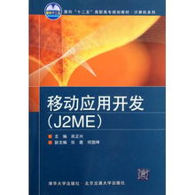計算機網絡技術開發必讀圖書指南